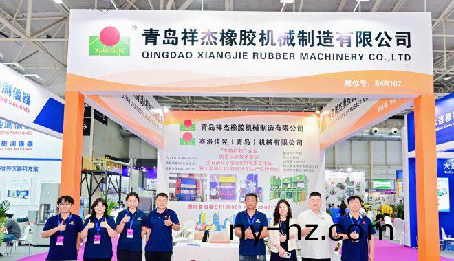青島祥傑2025第(di)22屆亞太橡(xiang)塑(su)展(zhan)圓滿(man)落幙！