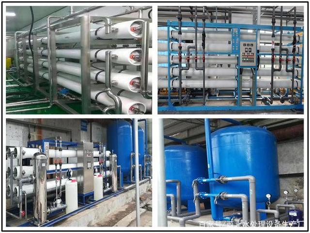 陕西水处理设备厂家,分享工业水处理设备保养措施