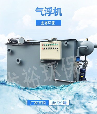 杭州农村生活污水处理设备